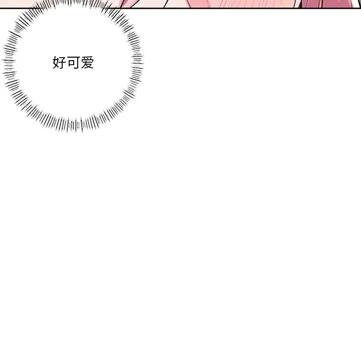 不当朋友当恋人 - 第23話 - page 60