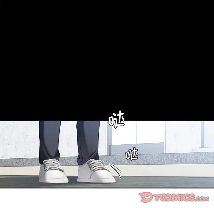 不当朋友当恋人 - 第23話 - page 105