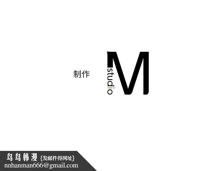 不当朋友当恋人 - 第23話 - page 136