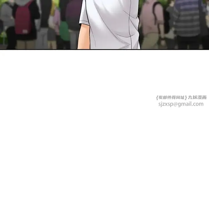 不当朋友当恋人 - 第48話 - page 61