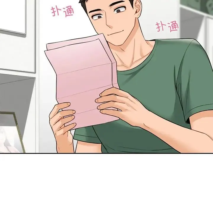 不当朋友当恋人 - 第48話 - page 64