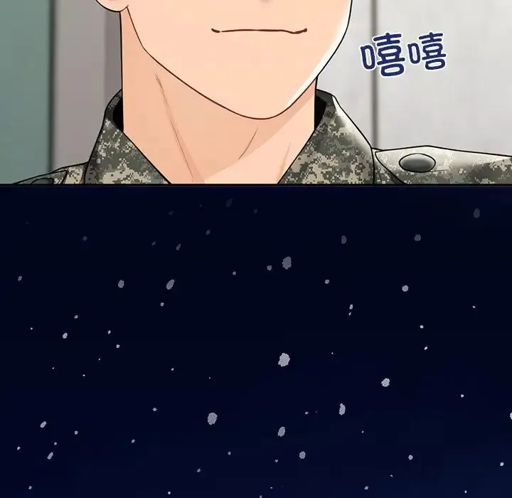 不当朋友当恋人 - 第48話 - page 108