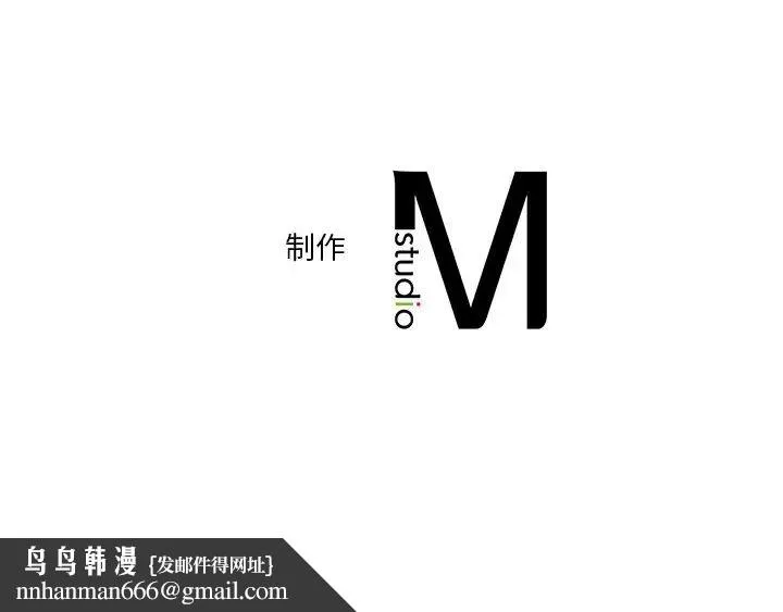 不当朋友当恋人 - 第48話 - page 152