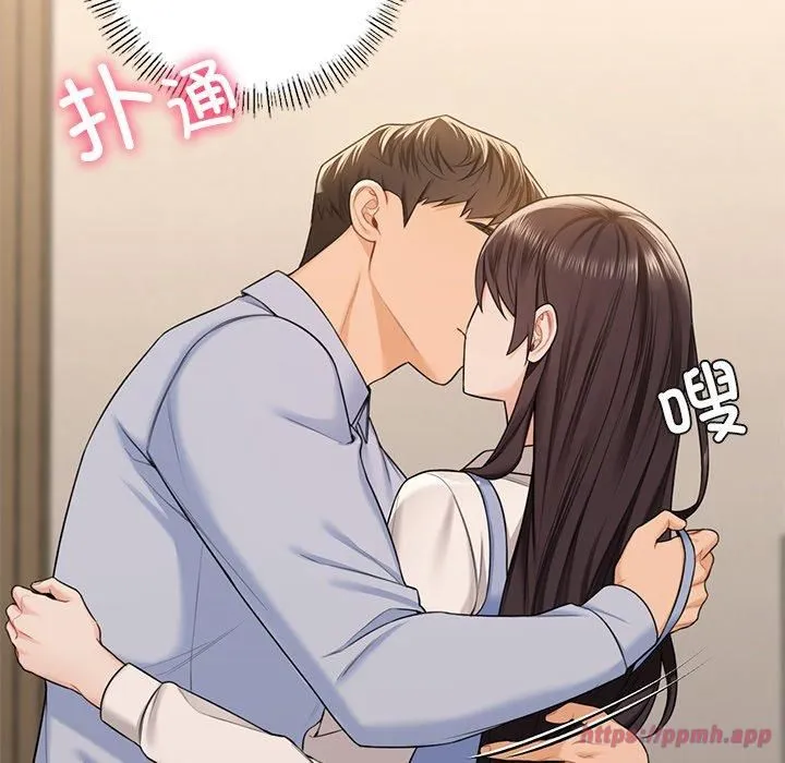 不当朋友当恋人 - 第59話 - page 30