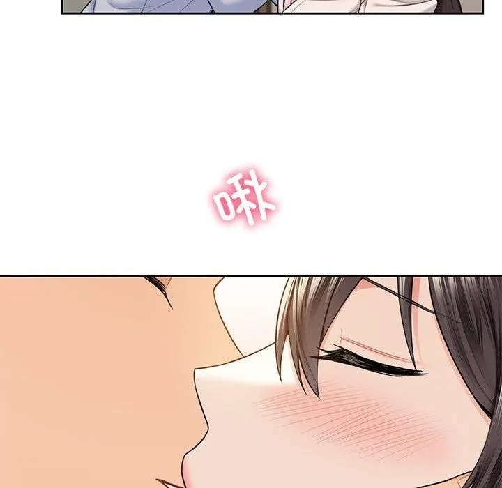 不当朋友当恋人 - 第59話 - page 39