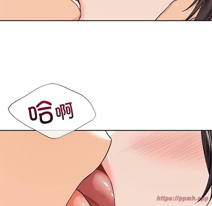 不当朋友当恋人 - 第59話 - page 40