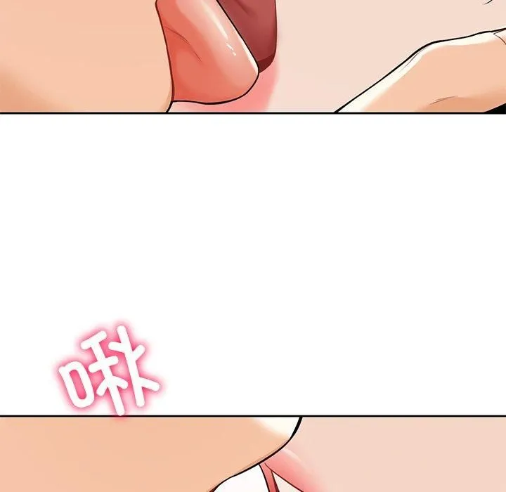 不当朋友当恋人 - 第59話 - page 41