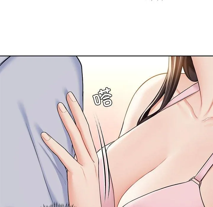 不当朋友当恋人 - 第59話 - page 46