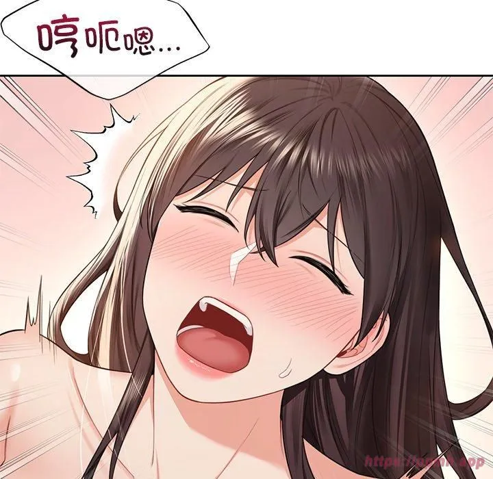 不当朋友当恋人 - 第59話 - page 60