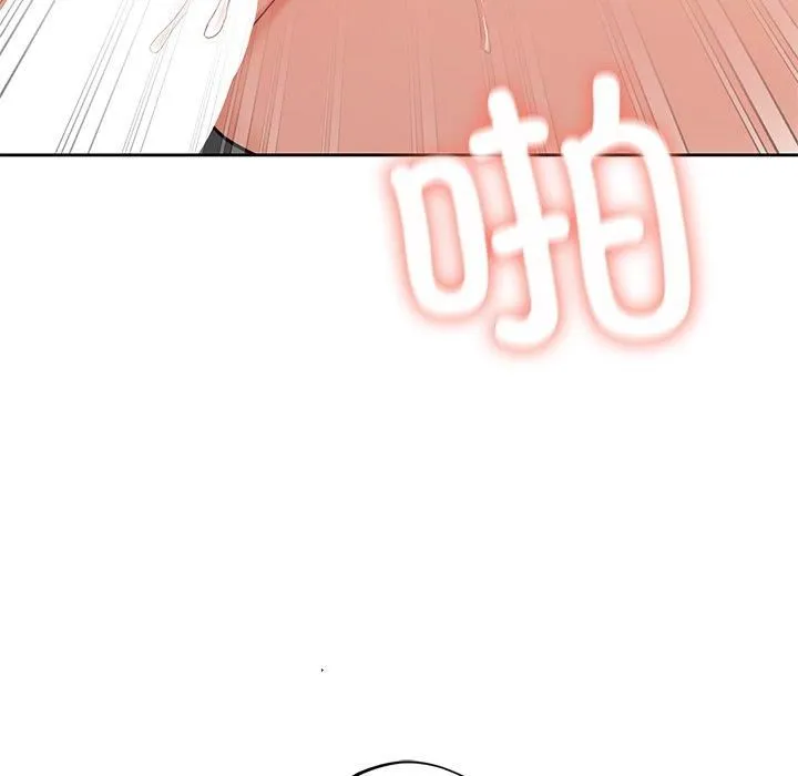 不当朋友当恋人 - 第59話 - page 73