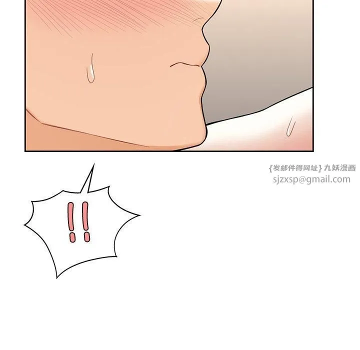 不当朋友当恋人 - 第59話 - page 99