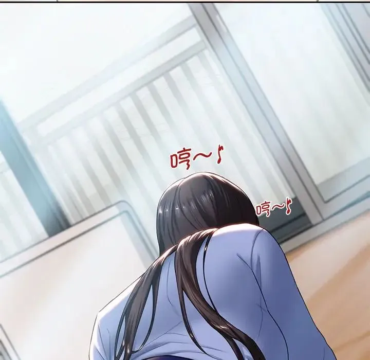 不当朋友当恋人 - 第4话 - page 17