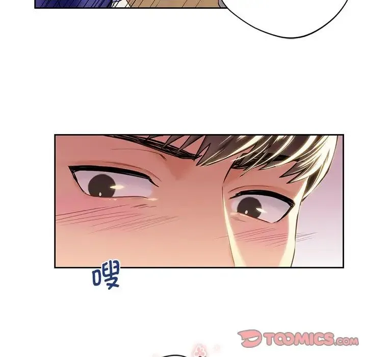 不当朋友当恋人 - 第4话 - page 30