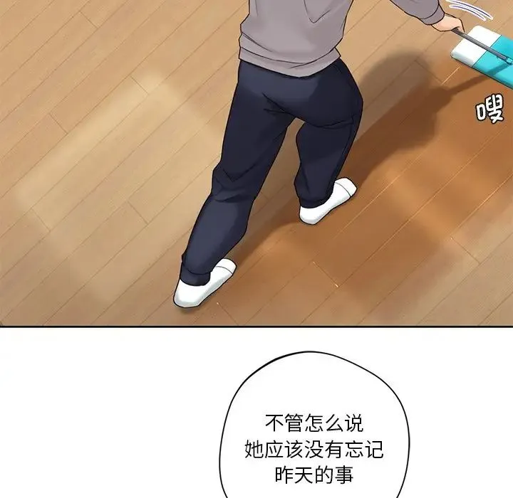 不当朋友当恋人 - 第4话 - page 36