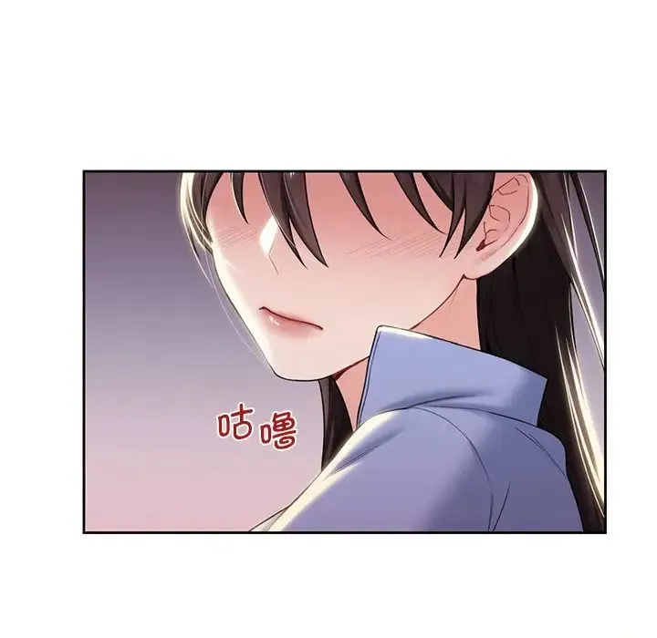 不当朋友当恋人 - 第4话 - page 43