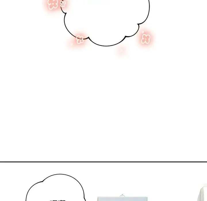 不当朋友当恋人 - 第4话 - page 49