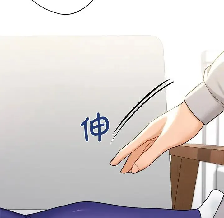 不当朋友当恋人 - 第4话 - page 64