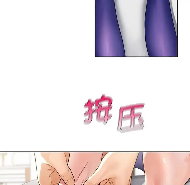 不当朋友当恋人 - 第4话 - page 71