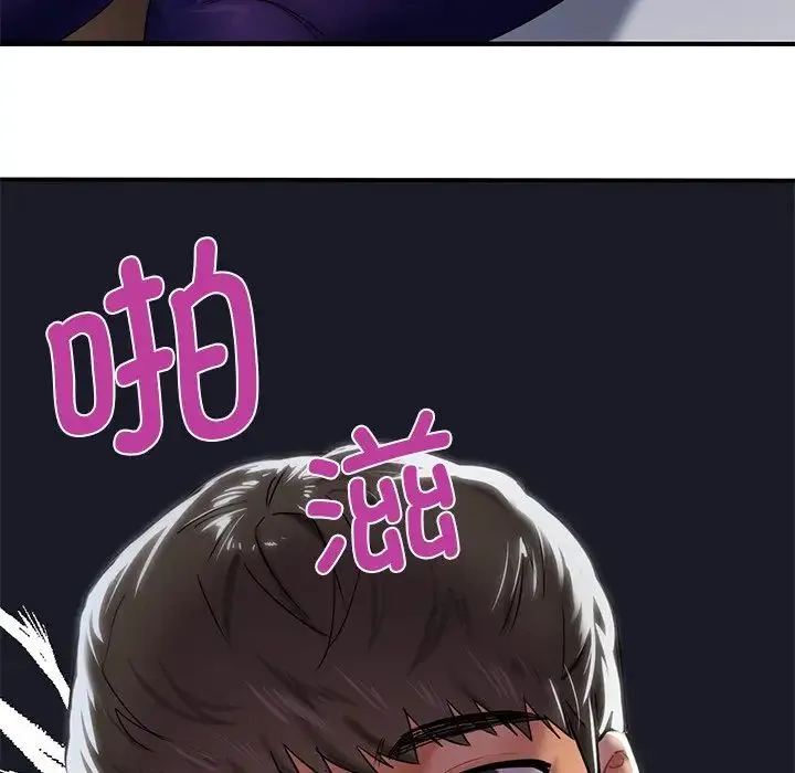 不当朋友当恋人 - 第4话 - page 95