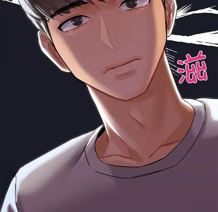 不当朋友当恋人 - 第4话 - page 96