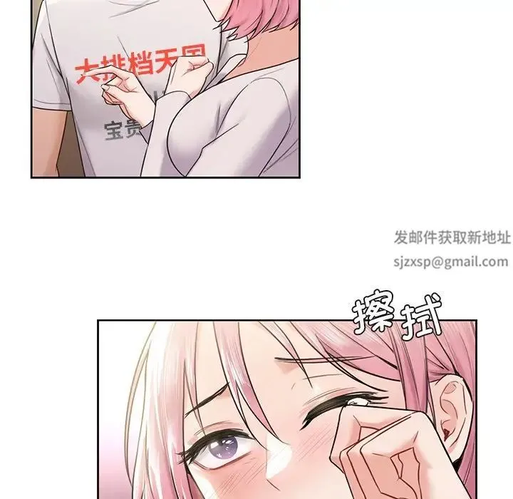 不当朋友当恋人 - 第5话 - page 34