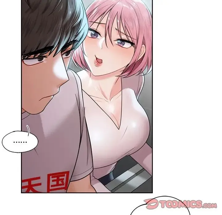 不当朋友当恋人 - 第5话 - page 66