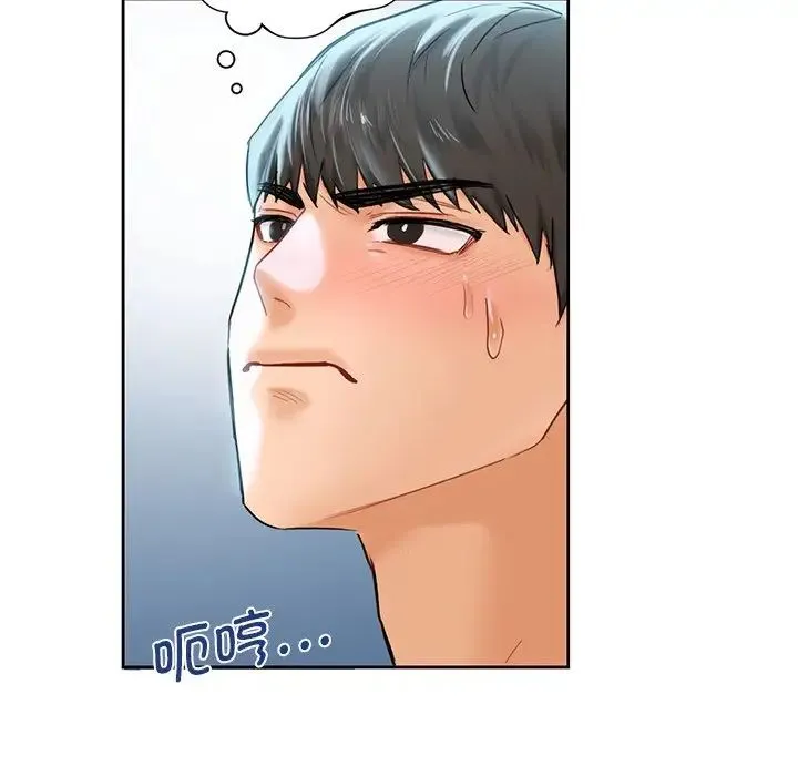 不当朋友当恋人 - 第5话 - page 82