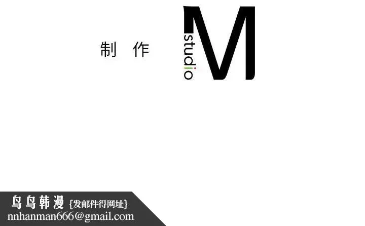 不当朋友当恋人 - 第5话 - page 125