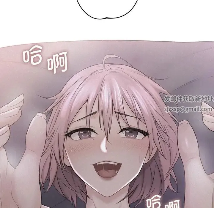 不当朋友当恋人 - 第8话 - page 11