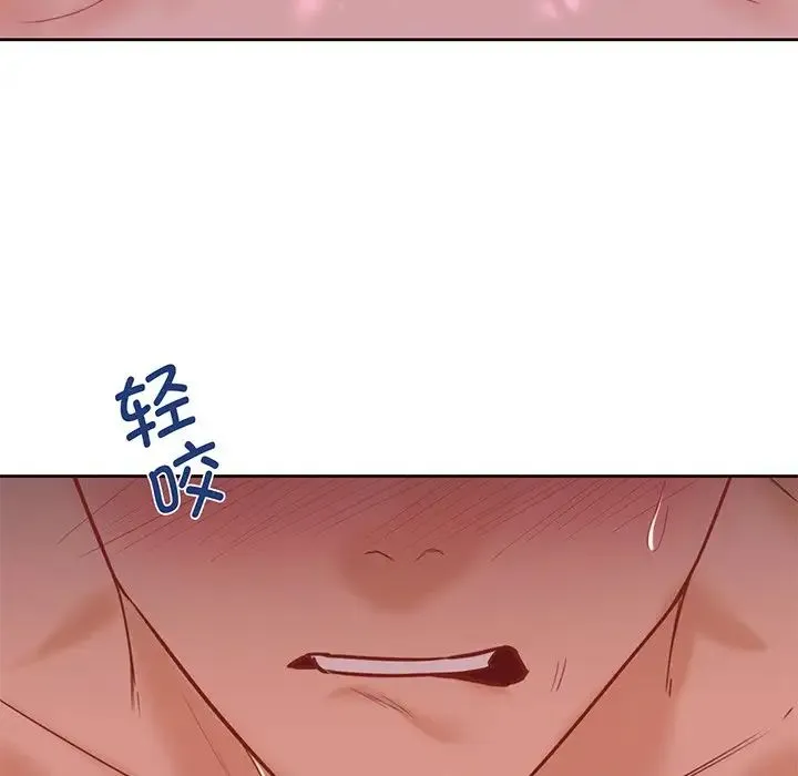 不当朋友当恋人 - 第8话 - page 19