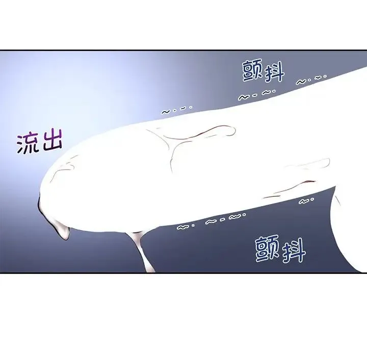 不当朋友当恋人 - 第8话 - page 24