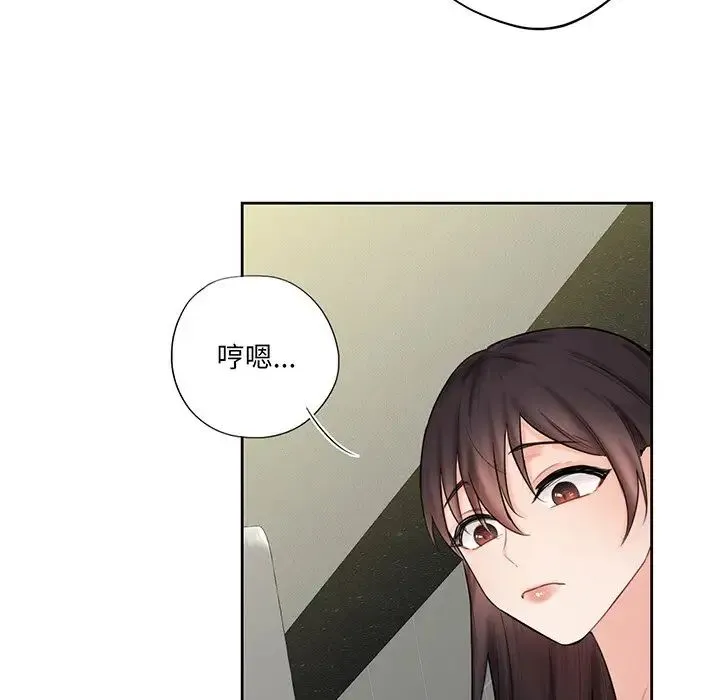 不当朋友当恋人 - 第8话 - page 60