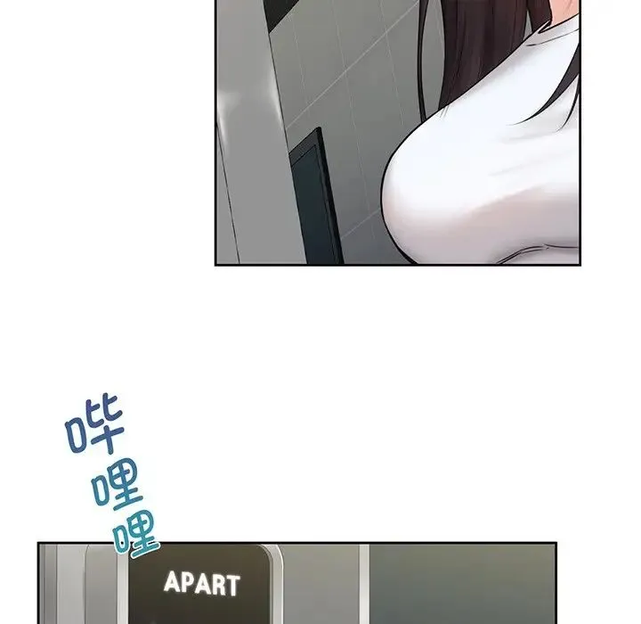 不当朋友当恋人 - 第8话 - page 61