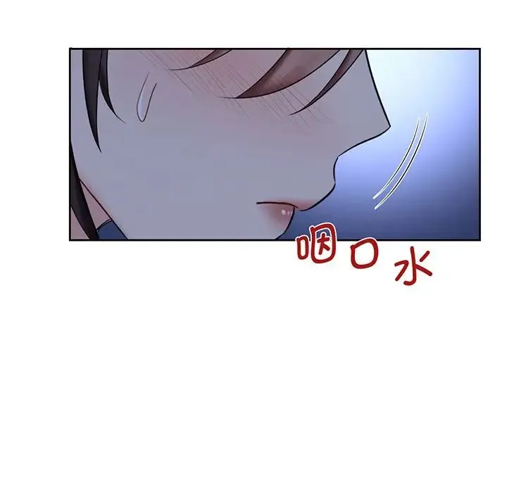 不当朋友当恋人 - 第8话 - page 71