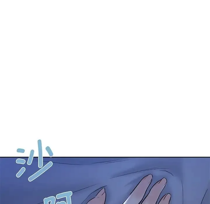 不当朋友当恋人 - 第8话 - page 72