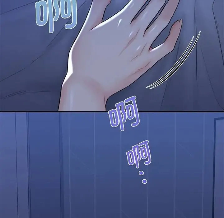 不当朋友当恋人 - 第8话 - page 73