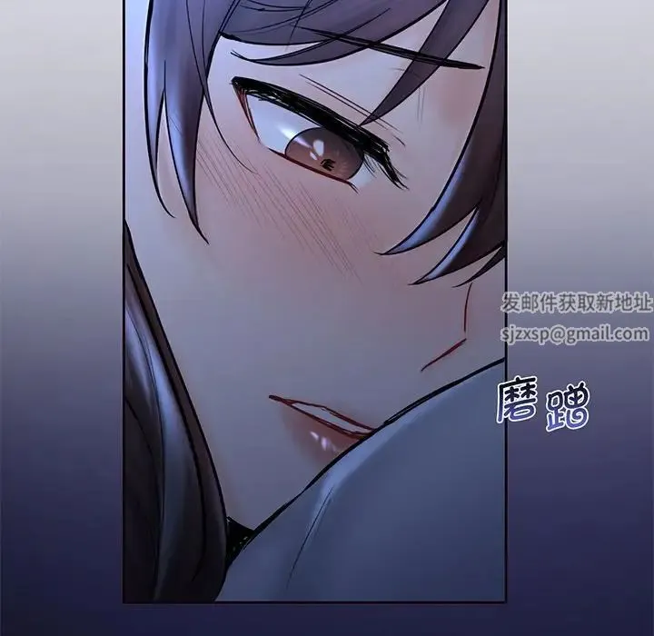 不当朋友当恋人 - 第8话 - page 78