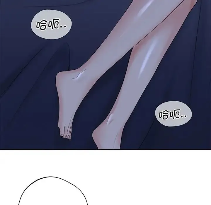 不当朋友当恋人 - 第8话 - page 86