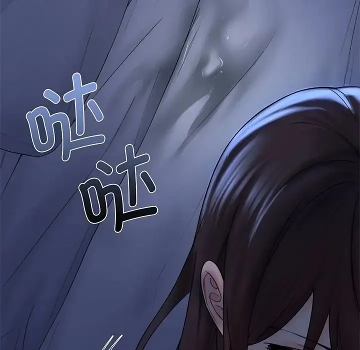 不当朋友当恋人 - 第8话 - page 113