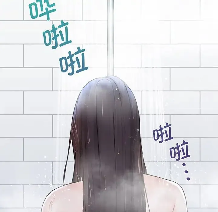 不当朋友当恋人 - 第8话 - page 119