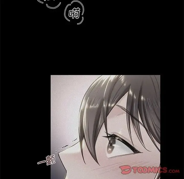 不当朋友当恋人 - 第8话 - page 135
