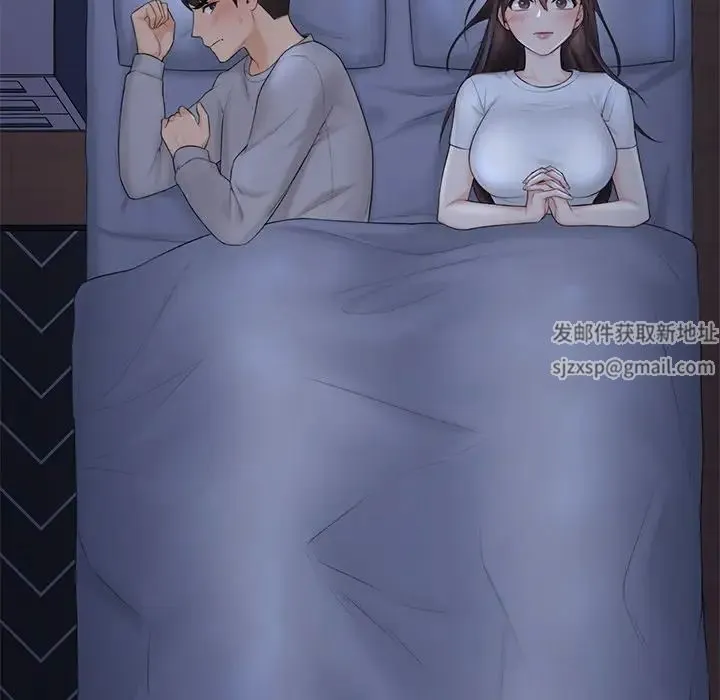 不当朋友当恋人 - 第9话 - page 85