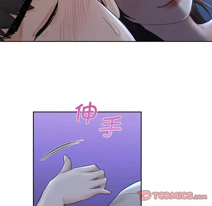 不当朋友当恋人 - 第9话 - page 87