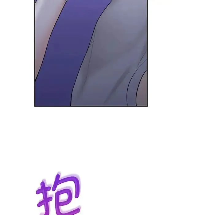不当朋友当恋人 - 第9话 - page 88