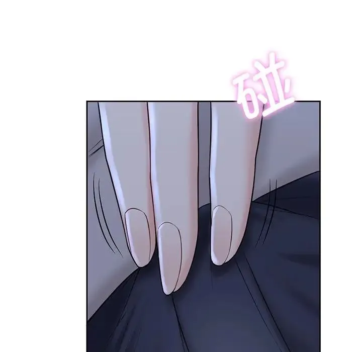 不当朋友当恋人 - 第9话 - page 98