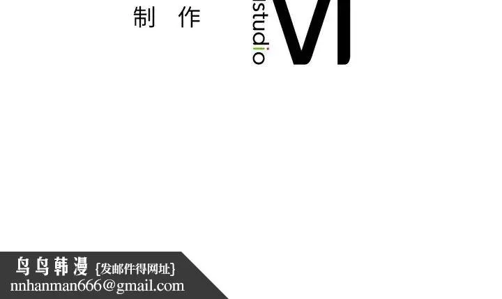 不当朋友当恋人 - 第9话 - page 121