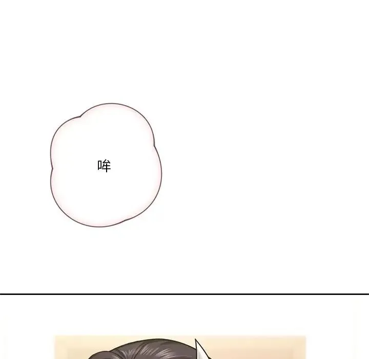 不当朋友当恋人 - 第29話 - page 8