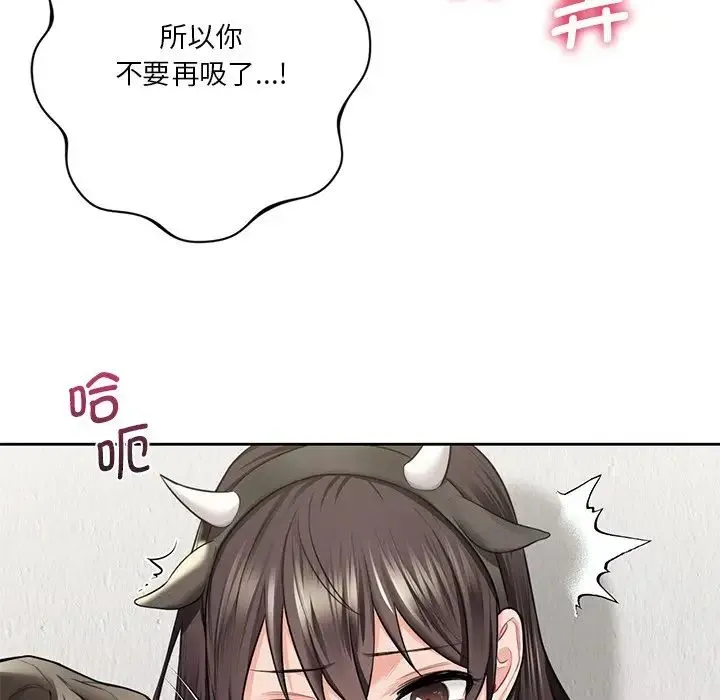 不当朋友当恋人 - 第29話 - page 38