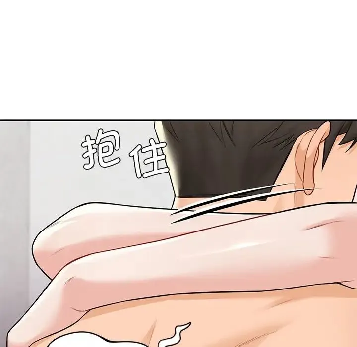 不当朋友当恋人 - 第29話 - page 41