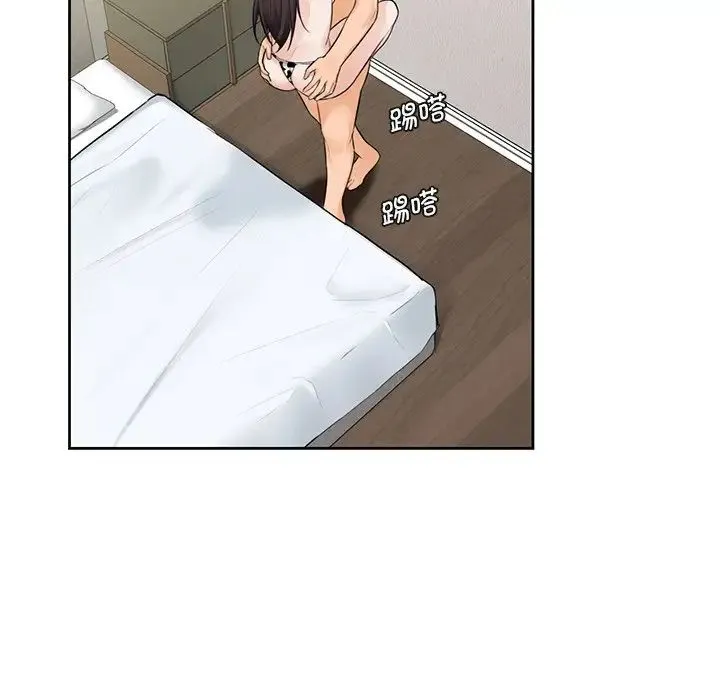 不当朋友当恋人 - 第29話 - page 127